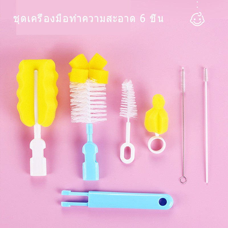 พร้อมส่ง-แปรงถ้วย-แปรงล้างขวดนม-ชุดเครื่องมือทำความสะอาดขวดนม-6-ชิ้น