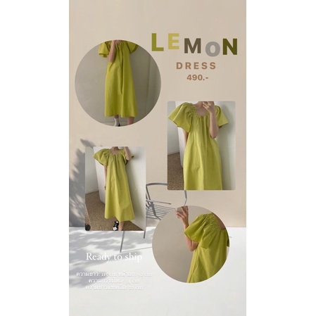 lemon-dress-เดรสสีเขียว-เดรสยาวสีเขียวมะนาว