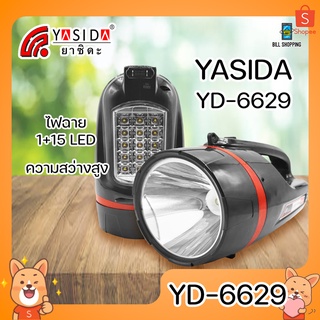 YASIDA YD-6629 ไฟฉาย ความสว่างสูง แบตเตอรี่เยอะ ใช้งานได้ยาวนาน ไฟ LED 1+15 ประหยัดพลังงาน ไฟฉายเดินป่า ไฟฉาย 2In1