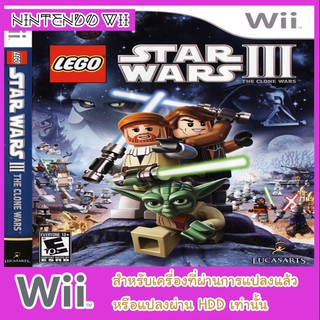 แผ่นเกมส์ wii - LEGO Star Wars 3 The Clone Wars