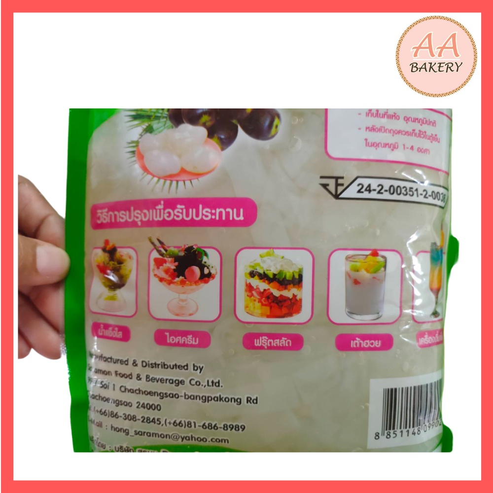 โปรลดราคา-วุ้นลูกตาล-fruity-jelly-1-000g-หอมหวานอร่อย-วุ้นลูกตาลเชื่อม-วุ้นลูกตาลในน้ำเชื่อม-วุ้นแผ่นบาง