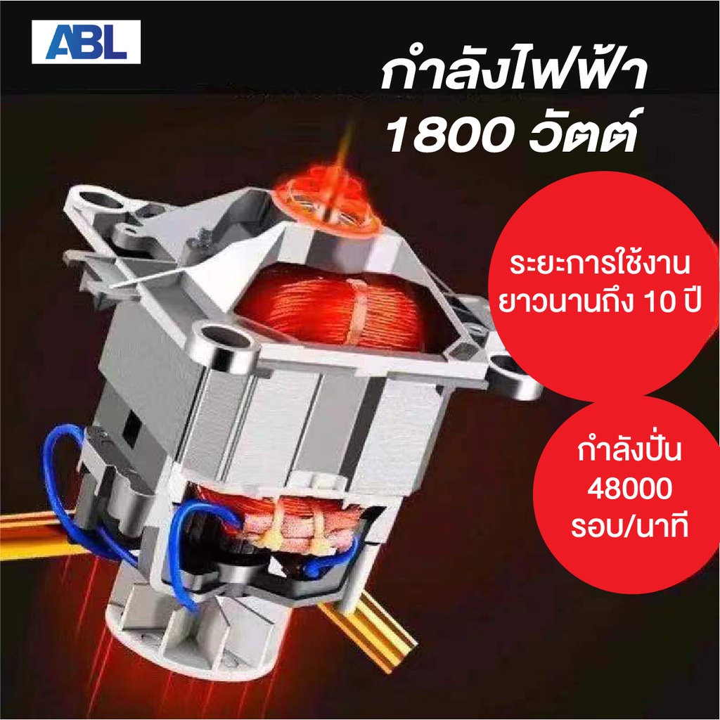 abl-เครื่องปั่นอเนกประสงค์-เครื่องปั่นน้ำผลไม้-ความจุ-2-ลิตร-กำลังปั่นแรง-ปรับได้หลายระดับ-ใช้งานง่าย-ทนทาน-ไม่เป็นสนิม