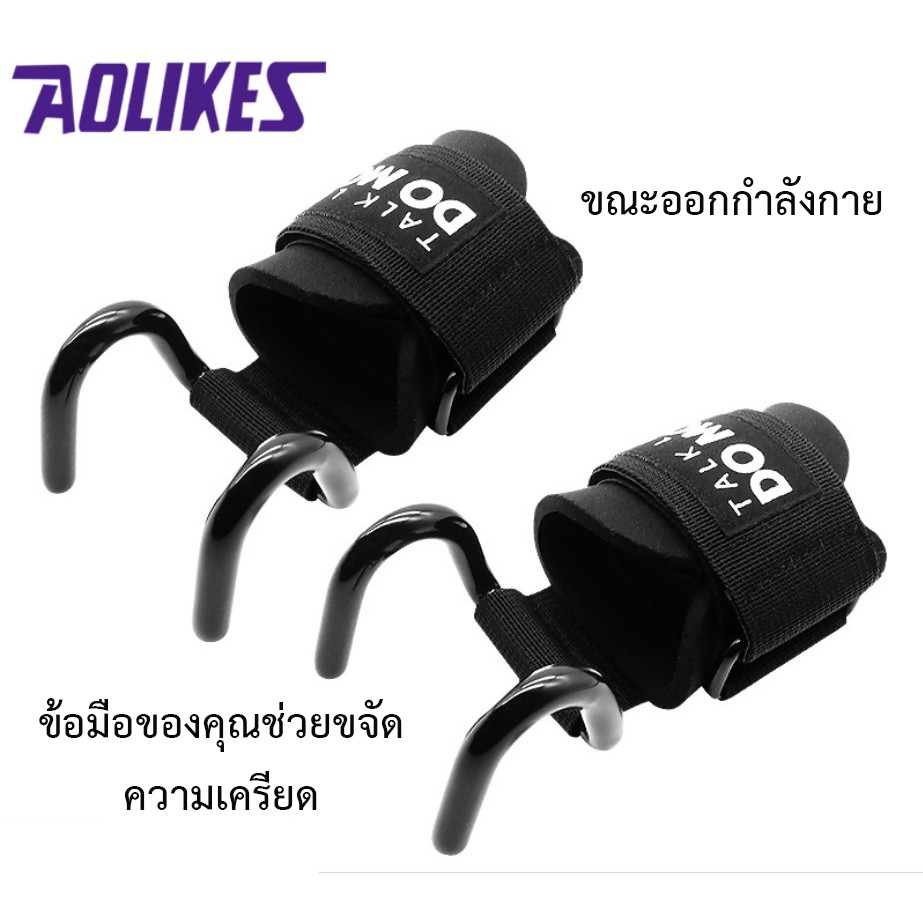 aolikes-ข้อมือผ้าพันรับน้ำหนัก-ขอเหล็ก-สีดำน้ำหนักการฝึกยกนาฬิกาข้อมือผ้าพันรับน้ำหนักตะขอนิรภัยปลอกรัดออกกำลังกาย