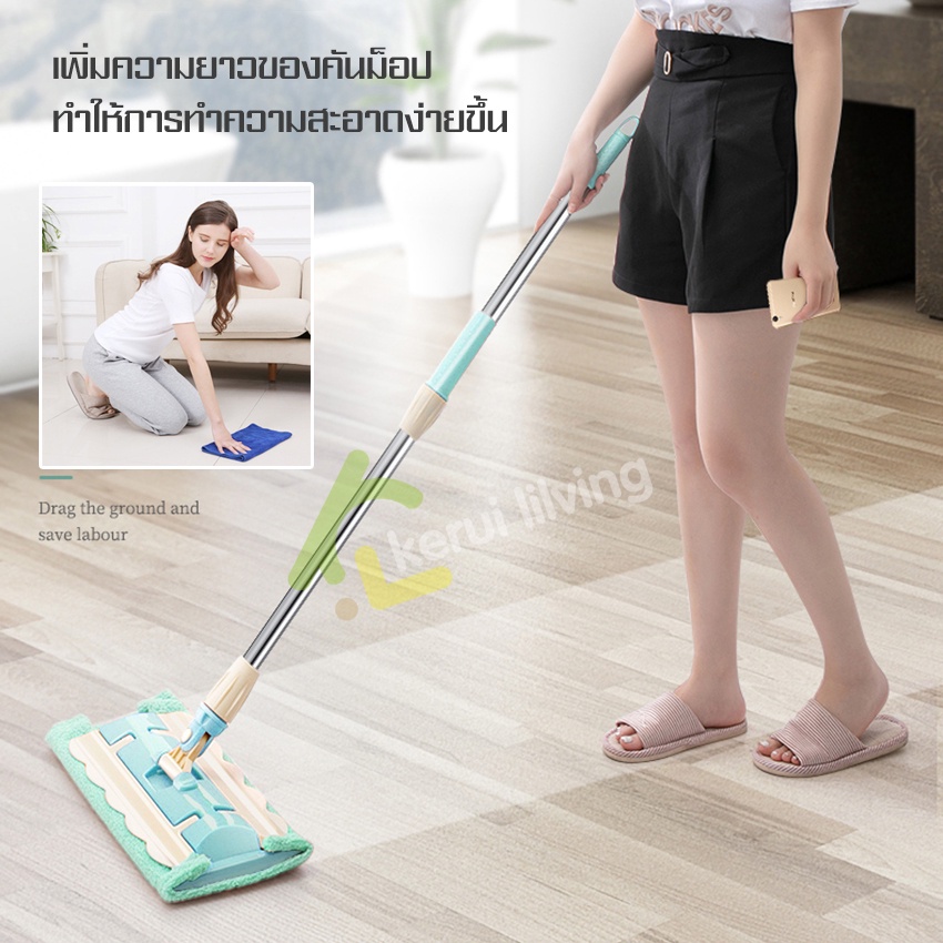 ไม้ถูรีดน้ำ-lazy-mop-ไม้ถูพื้น-ไม้ถูพื้นแบบรีดน้ำ-flat-mop-หมุนได้-360-องศา-ถูง่ายสบายมือ-ไม้ถูพื้นหัวแบน