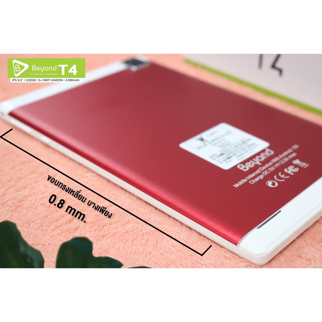 ฟรีของแถม-แท็บเล็ต-beyond-t4-3-32gb-จอ-8-นิ้ว-แบตเตอรี่-4500-mah-ประกันศูนย์ไทย-1-ปีเต็ม