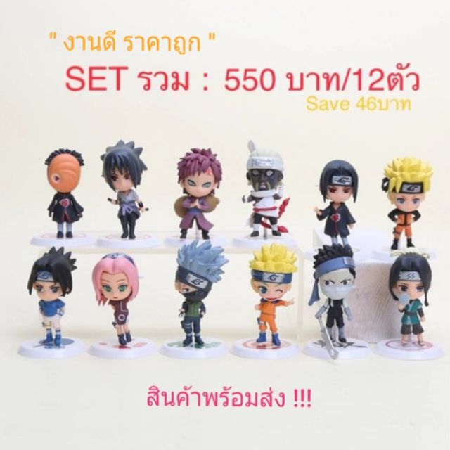 โมเดลนารูโตะ-naruto-model