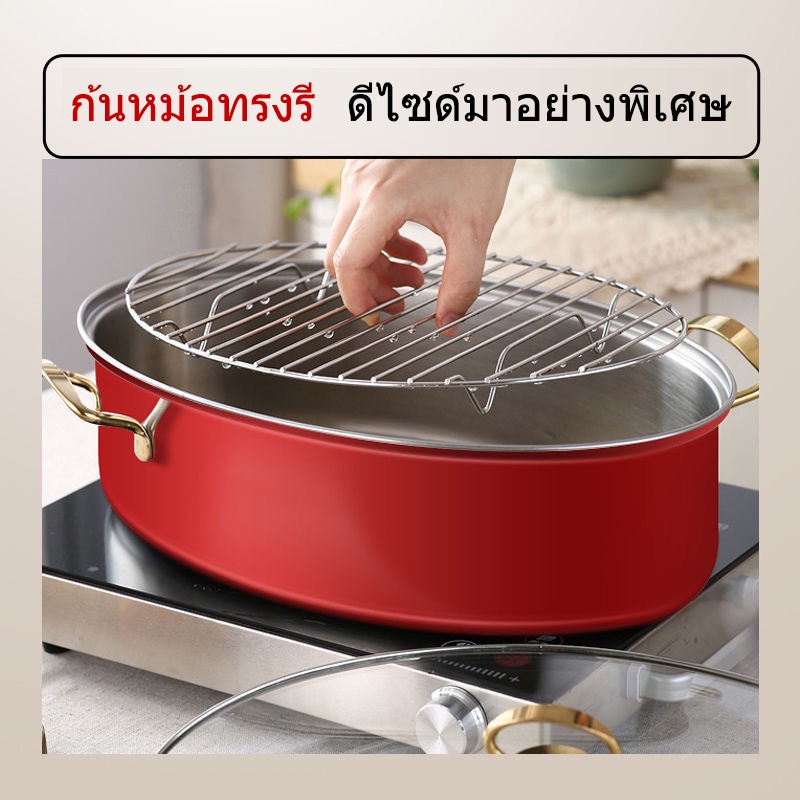 หม้อนึ่งปลา-ทรงรี-อเนกประสงค์-แถมจานและอุปกรณ์-ใหญ่จุใจ-สามารถนึ่งปลาได้ทั้งตัว-หม้อนึ่ง-ซึ้ง-ลังถึง-นึ่งปลา