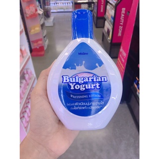 Mistine Bulgarian Yogurt Whitening Lotion (200 ml.) มิสทีน บัลแกเรียน โยเกิร์ต ไวท์เทนนิ่ง โลชั่น