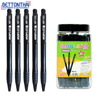 Maples 333 Pen ปากกาลูกลื่นแบบกด (หมึกสีดำ) ขนาด 0.5 mm. แพค 50 แท่ง/กระปุก ปากกา ปากกาลูกลื่น office school