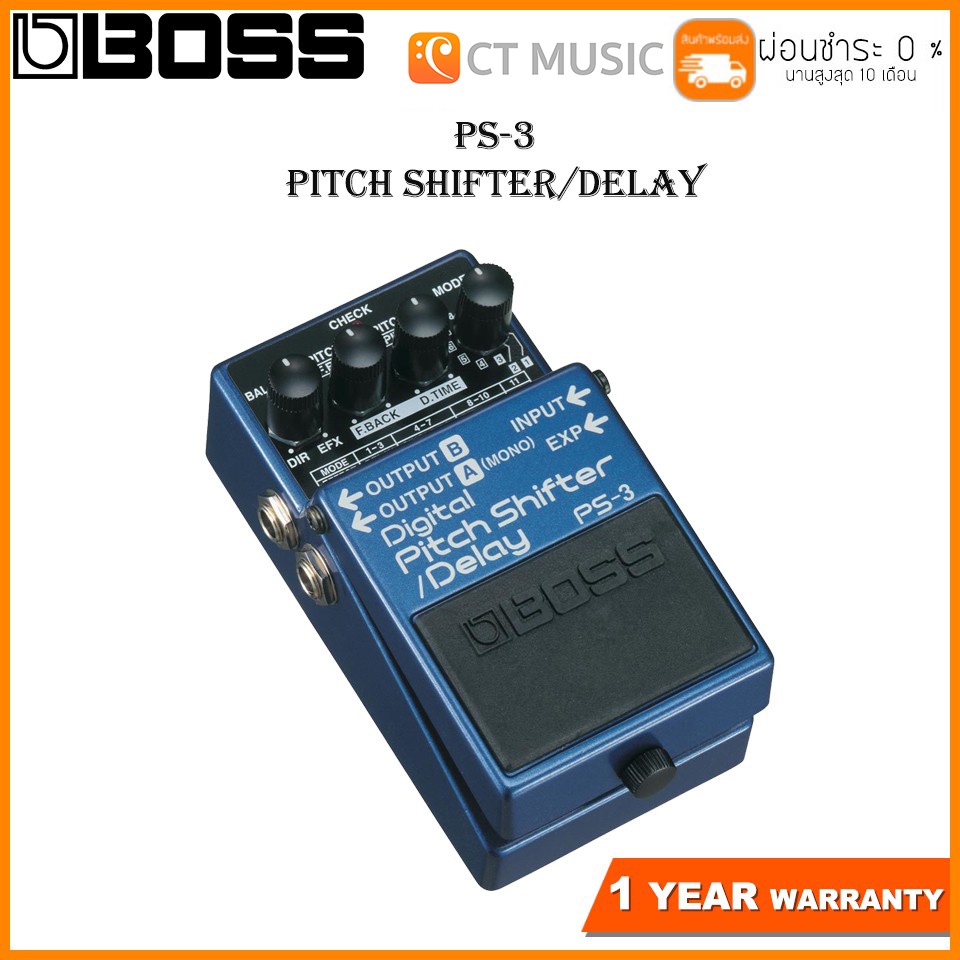 入手困難】山下達郎 BOSS Chorus CE-3 エフェクター 【公式通販】