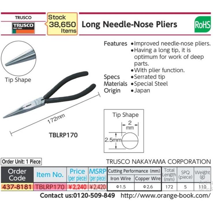 trusco-tblrp170-437-8181-long-nose-pliers-คีมปากแหลม