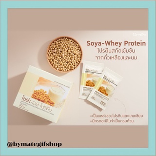 เวย์ โปรตีน Giffarine Soya-Whey Protein ผลิตภัณฑ์เสริมอาหาร โปรตีนสกัดเข้มข้น จากถั่วเหลืองและนม ชนิดผง ตรา กิฟฟารีน
