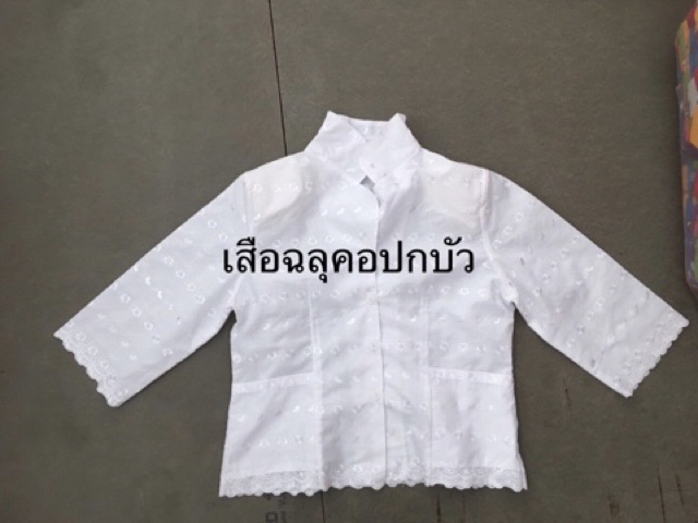 เสื้อฉลุ-คอจีน-ระบายชีฟอง-คอปกบัว-คอวี-คอหัวใจ-ระบายผ้า