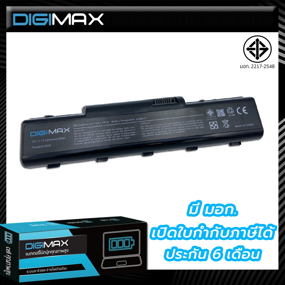 Acer แบตเตอรี่ EMACHINE D525 D725 E525 E725 E527 E625 E627 G620 G627 ...