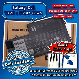 Battery โน๊ตบุ๊ค Dell Latitude 3450 3550 , Inspiron 5442 5547 5548 แบตเตอรี่แท้ รับประกันศูนย์ Dell Thaialnd