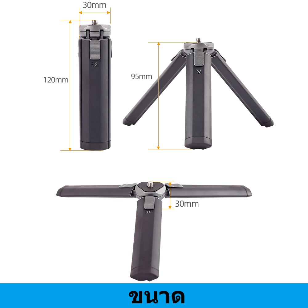 ขาตั้งกล้องมือถือพกพา ขาตั้งกล้องมือถือ ขาตั้งกล้องไลฟ์สด For Cannon SONY FUJI GoPro