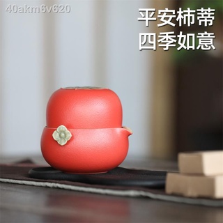 Travel tea set﹍Wanqiantang fast customer cup 1 pot 1 cup office portable travel set single kung fu fruit tea set ทุกอย่า