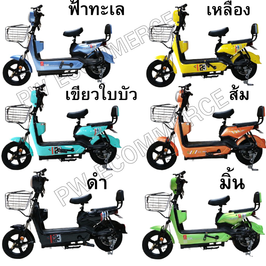 รถไฟฟ้า-ผู้ใหญ่-จักรยานไฟฟ้า-electric-bike-จักรยาน-สกูตเตอร์ไฟฟ้า-รถ-มอเตอร์ไซค์-350w-48v-วิ่งได้-40-50-กิโลเมตร