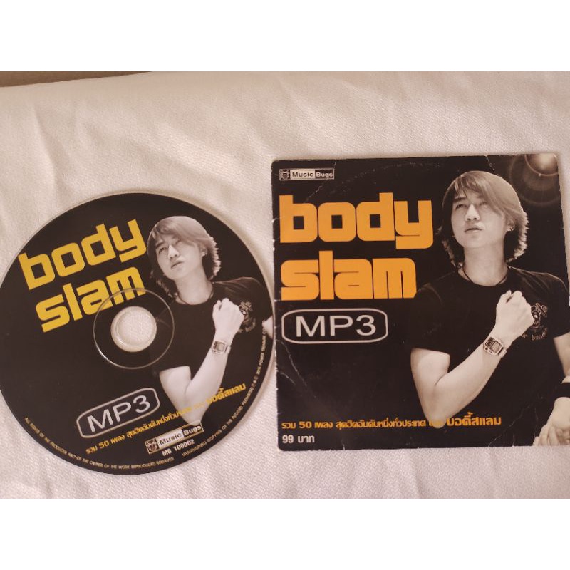 ซีดี-cdเพลงbodyslam-มีลายเซ็นต์ศิลปิน-มือสอง