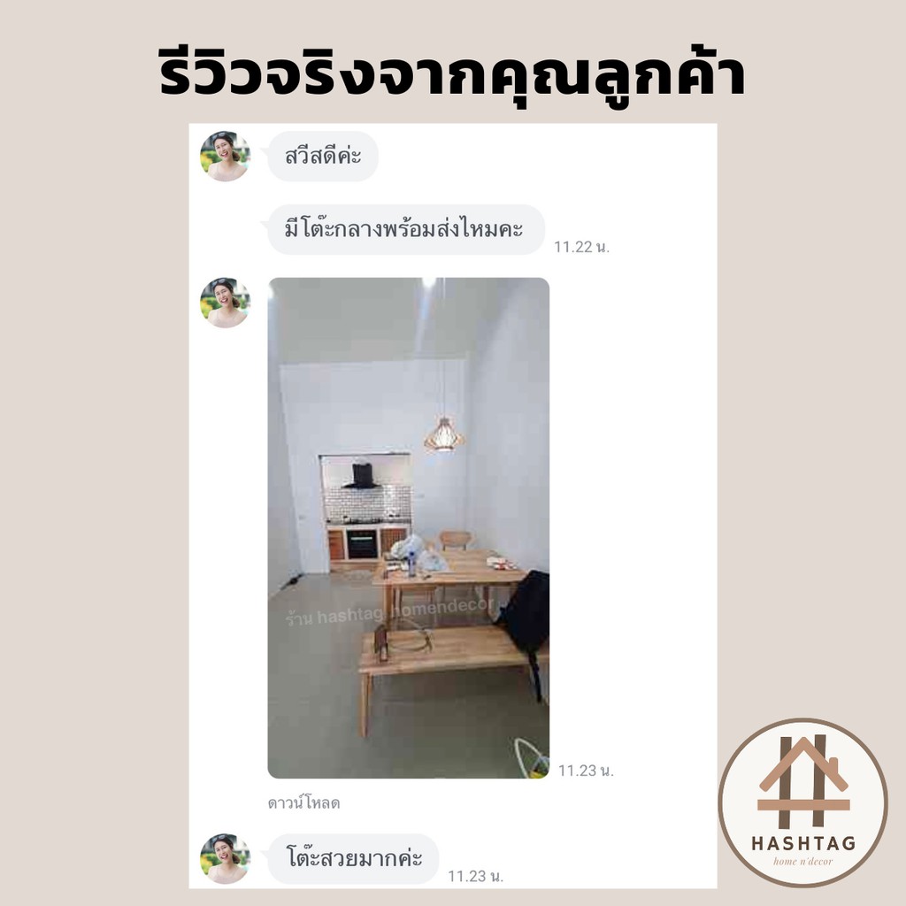 ชุดโต๊ะกินข้าวไม้แท้-ขนาด-120x74x74-ซม-สินค้าประกอบเอง