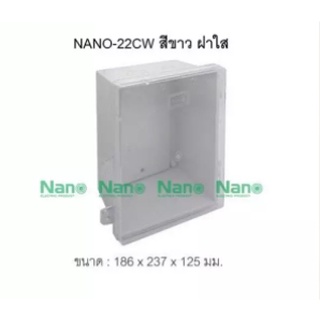 ตู้กันน้ำฝาใสสีขาว 4.5*6.5*3.5 NANO-22CW