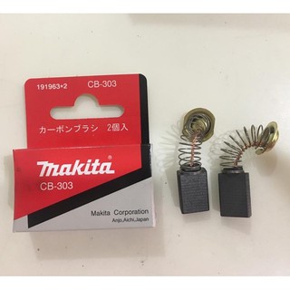 แปรงถ่าน MAKITA CB-303 191963*2