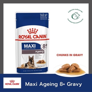 Maxi Ageing อาหารชนิดเปียกสำหรับสุนัขสูงวัยพันธุ์ใหญ่ (น้ำหนักโตเต็มวัย 26 - 44 กก.) อายุ 8 ปีขึ้นไป 140 กรัม