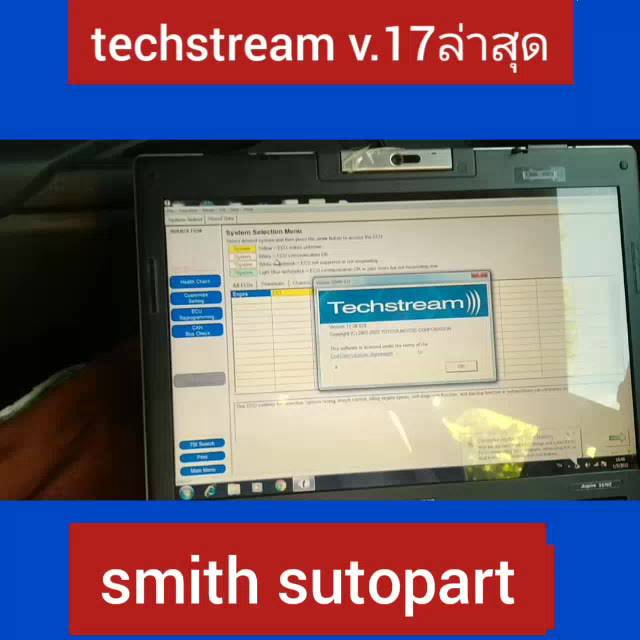 หัวสแกนและโปรแกรมสแกนวิเคราห์ปัญหารถศูนย์บริการโตโยต้า-techstream-ราคาเอื้อมถึง-ใช้ง่ายสำหรับอู่-ซ่อมเอง-ไม่ต้องง้อศูนย์