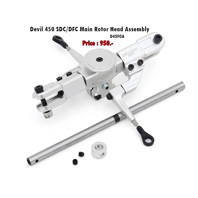 ชุดเฮด450 ALZRC - Devil 450 SDC/DFC Main Rotor Head Assembly | Shopee ...