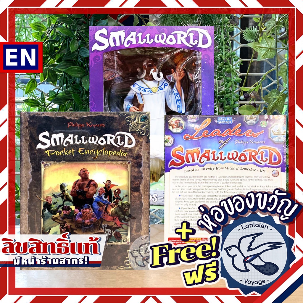 Small World Pocket Encyclopedia / Leaders of Small World Expansion / Wizards Figurine ห่อ