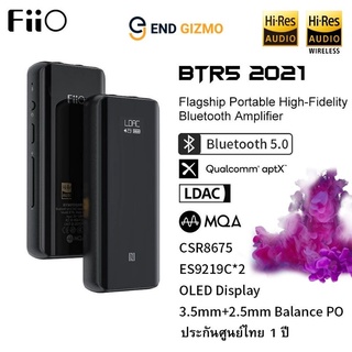 สินค้า FiiO BTR5 2021 Bluetooth DAC/AMP ระดับเรือธง รองรับ MQA ประกันศูนย์ไทย 1 ปี ตามเงื่อนไขการรับประกัน