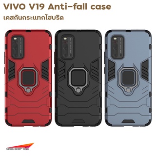 VIVO V19 V17เคสกันกระแทก (iron case hybrid) V17Proเคส