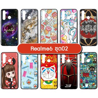 เคส realme6 พิมพ์ลายการ์ตูน กรอบยางเรียลมี6 ลายการ์ตูน s02 พร้อมส่งในไทย มีเก็บปลายทาง