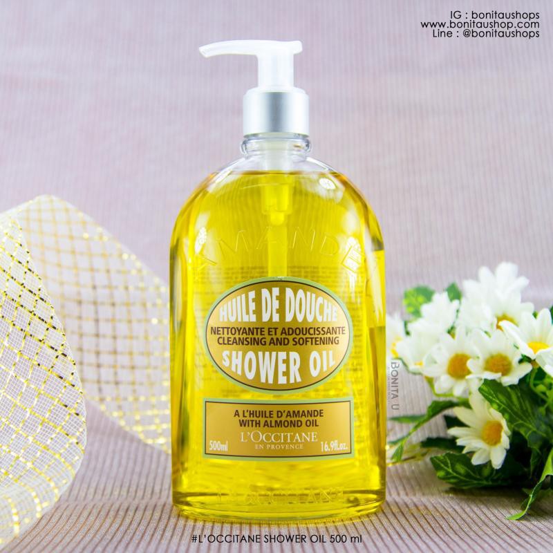 loccitane-cleansing-and-softening-shower-oil-with-almond-oil