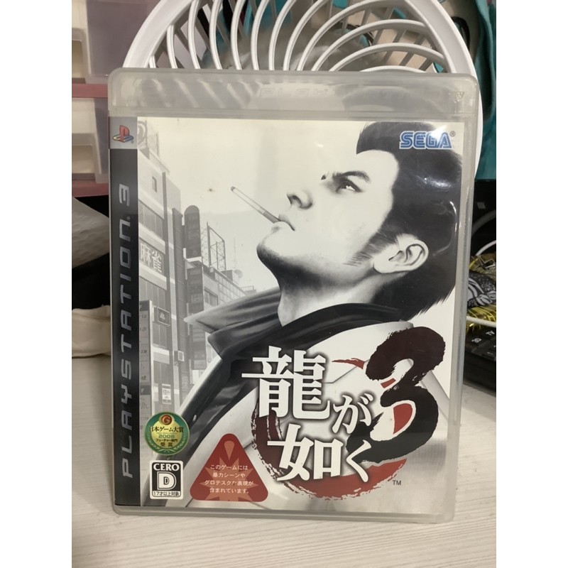 รูปภาพของแผ่นแท้  Ryu ga Gotoku 3 (Japan) (BLJM-60132  55012  55026) Yakuza 3ลองเช็คราคา