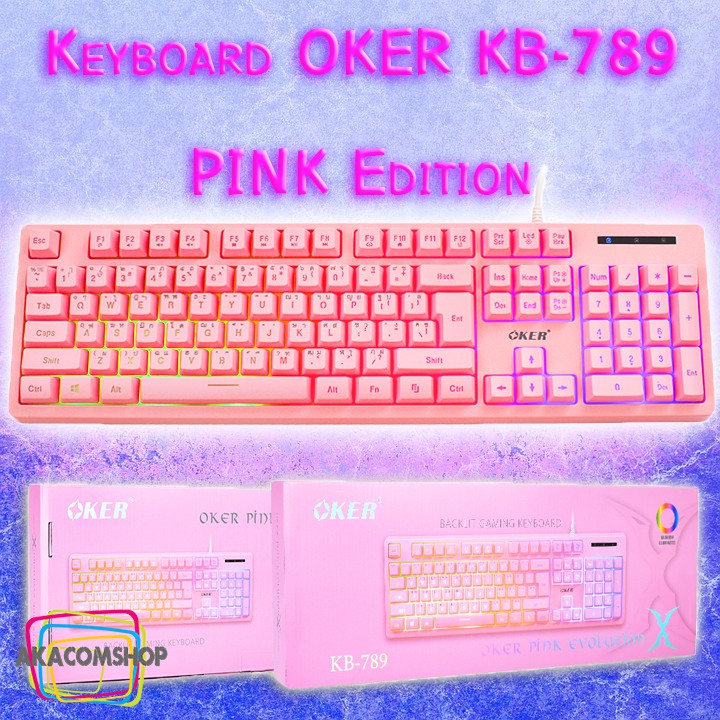 ภาพหน้าปกสินค้าKeyboard Gaming คีย์บอร์ดเกมมิ่ง สีชมพู ไฟทะลุแป้น Pink Oker KB-789