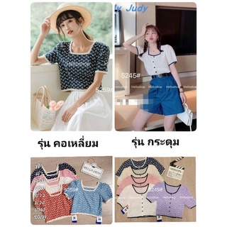 เสื้อลายลูกไม้ 📌ฟรีไซส์👉รอบอก 36