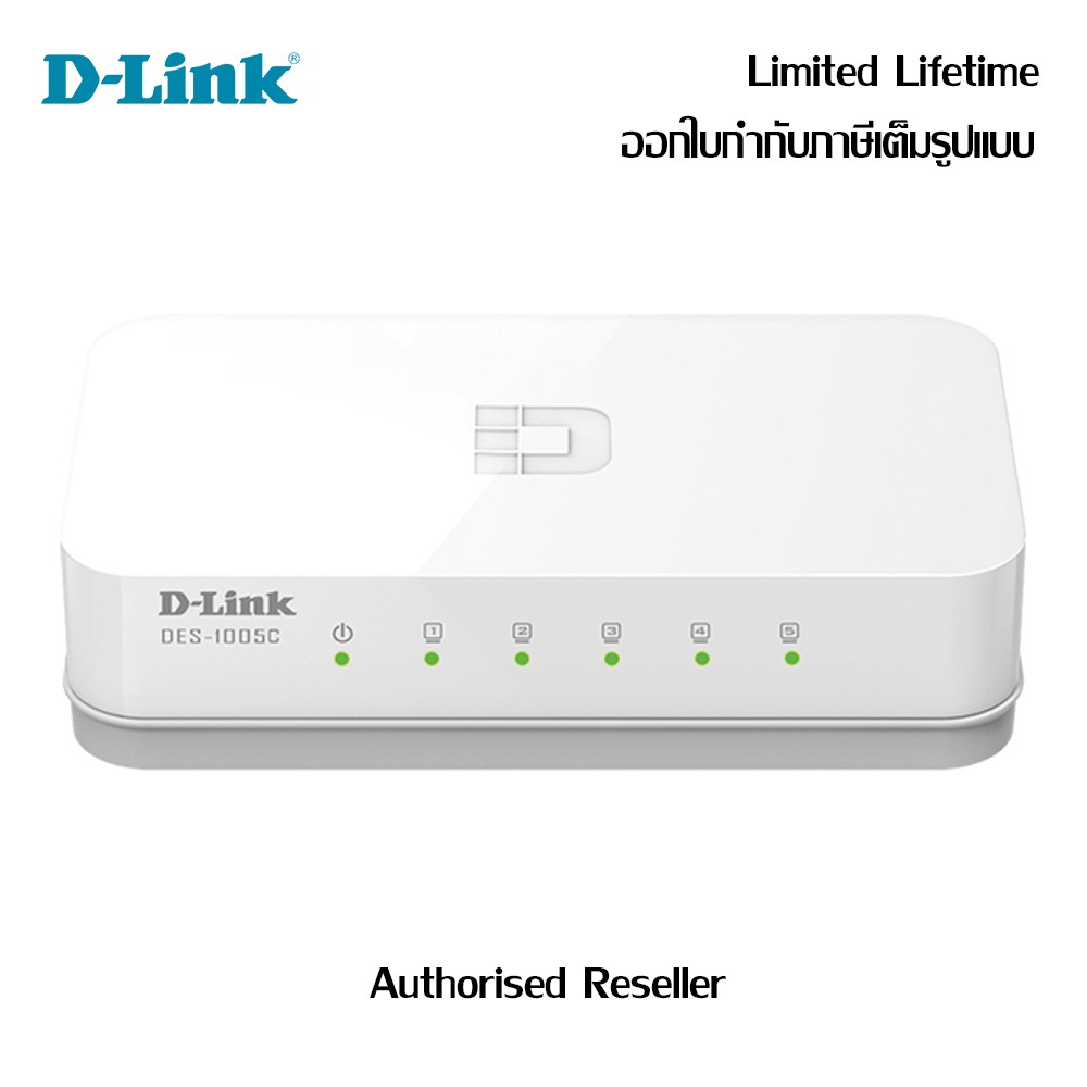 d-link-5-port-10-100mbps-unmanaged-switch-plastic-des-1005c-ดีลิงก์-สวิตซ์ฮับ-limited-lifetime