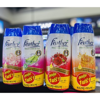 (1แถม1เฉพาะสูตร) Feather Nature Clean &amp; Care (340 ml.) แฟซ่า เนเจอร์ คลีน แอนด์ แคร์ แชมพู มี 4 สูตร