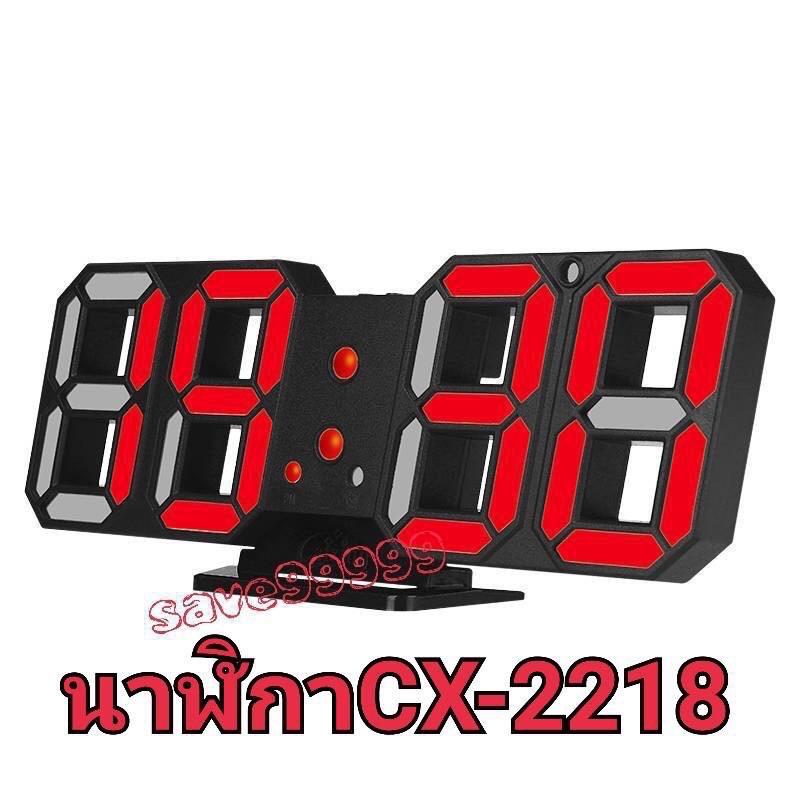 นาฬิกาดิจิตอล-cx2218-ตัวเรือนสีดำ-led-digital-clock-นาฬิกาปลุกดิจิตอล-นาฬิกา-led-นาฬิกาแขวนผนัง-นาฬิกาตั้งโต๊ะ