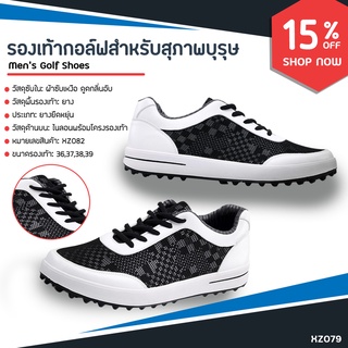 รองเท้ากอล์ฟสำหรับสุภาพบุรุษ PGM Men Golf Shoes สีขาวแถบดำ (XZ079)