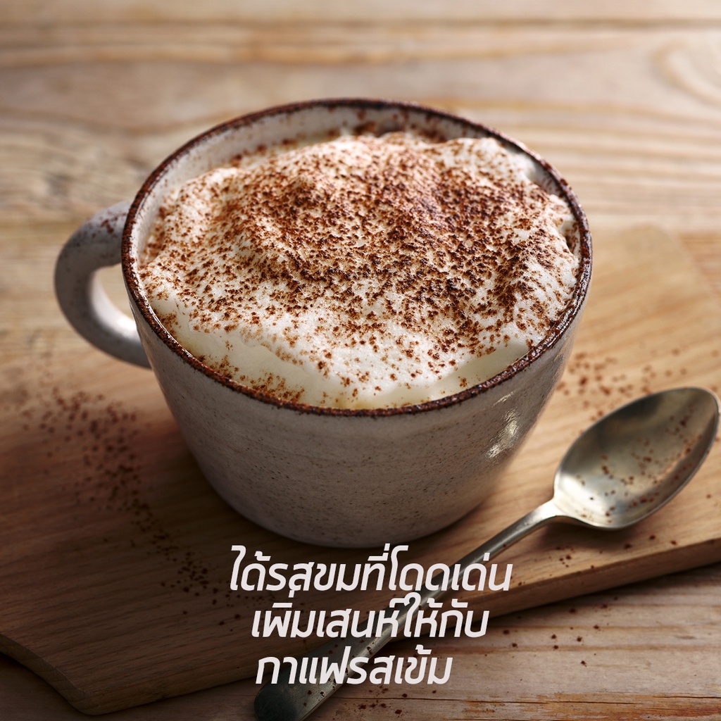 กาแฟสด-กาแฟคั้่วเข้ม-กาแฟบดแล้ว-กาแฟคั่วบด-มอคค่า-ขนาด-250-กรัม