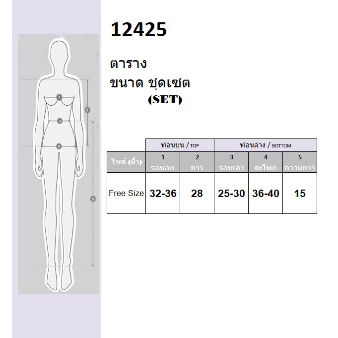 set-เสื้อเชิ้ต-ลายกราฟฟิค-สอบถามสต็อกอัพเดทก่อนสั่งค่ะ-tw12425