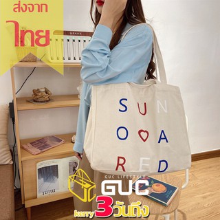 ภาพขนาดย่อของสินค้าGUCSELECTED(B1672) กระเป๋าผ้าSUN O A REDกระเป๋าผ้าแคนวาสใบใหญ่