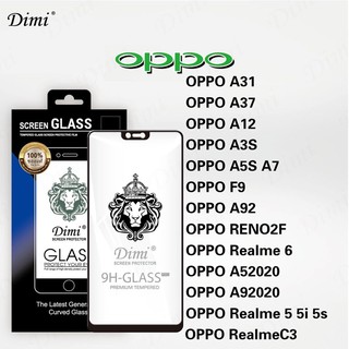 ฟิล์มกระจก OPPO แบบเต็มจอ 5D ของแท้ A31 A37 A12 A3S A5S A7 F9 A92 RENO2F Realme5 Realme6 A52020 A92020 RealmeC3 พร้อมส่ง