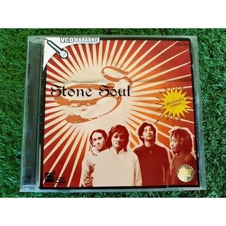 VCD แผ่นเพลง Stone Soul อัลบั้ม พระเจ้าจอร์จ (พ.ศ. 2547)