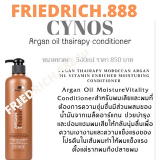 Argan Oil Conditioner 500ml,#moroccanoil#conditioner#argan oil#ครีมนวดผม#แชมพูและครีมนวดผม