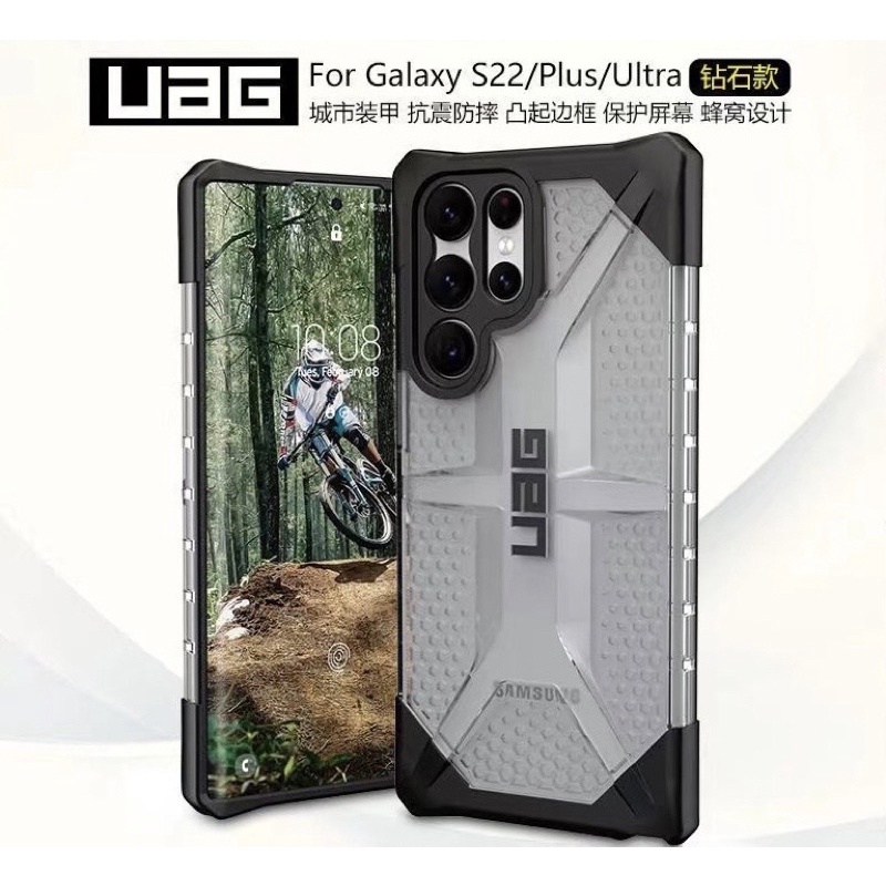 uag-plasma-s22ultra-s22plus-s22