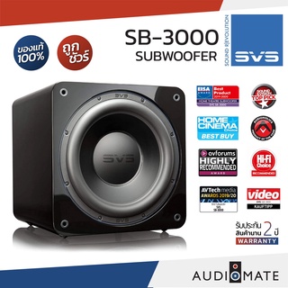 SVS SB3000 SUBWOOFER (ACTIVE) 800W  13" / Subwoofer SVS รุ่น SB 3000 / รับประกัน 2 ปี โดย บริษัท Inventive AV/ AUDIOMATE