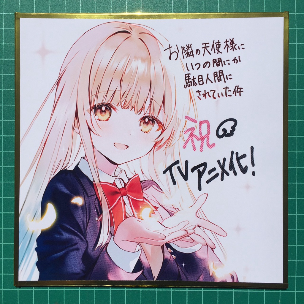 shikishi-anime-ชิกิชิอนิเมะเรื่องขาดคุณนางฟ้าข้างห้องไปผมคงมีชีวิตต่อไปไม่ได้-ขนาด-17-5-x-17-5-cm-หนา-2-mm-ขอบทอง